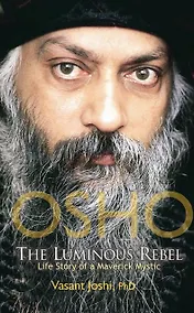 Купить Ошо.Дао - златые врата — Фото №1