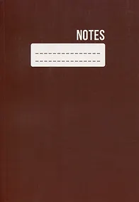 Купить Тетрадь в клетку Listoff, "Monocolour. No 1", 120 листов — Фото №1