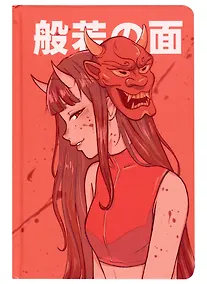 Купить Книга для записей А5 64л тчк. "АНИМЕ. ДЕВУШКА ПОД МАСКОЙ" 7БЦ, выб.лак, мат.ламинация — Фото №1