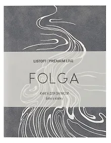 Купить Записная книжка А6 80л кл. "FOLGA. 1" иск.кожа, тиснение серебр.фольгой, ляссе — Фото №1