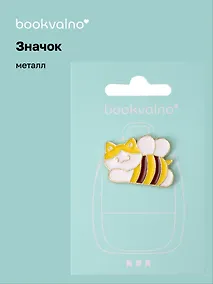 Купить Значок Котик-пчелка (металл) — Фото №1