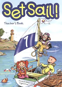 Купить Set Sail 1. Teachers Book. (interleaved). Книга для учителя — Фото №1