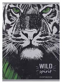 Купить Тетрадь А4 96л кл. "Mix trends. Дизайн 9" пятая кр.графит, тисн.фольг.серебро — Фото №1