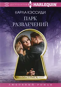 Купить Парк развлечений — Фото №1