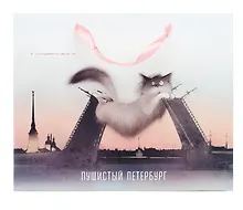 Купить Пакет А4 26*32*10 СПб "Кот, Дворцовый мост, Петропавловская крепость" горизонт., бум.мат.ламинат — Фото №1