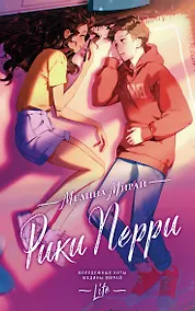 Купить Рики Перри — Фото №1