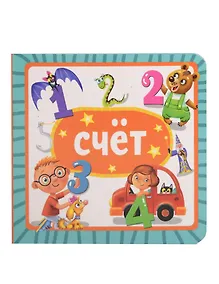 Купить Счёт — Фото №1