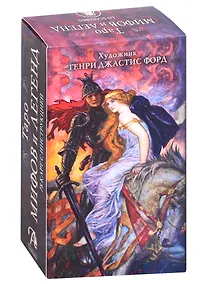 Купить Таро мифов и легенд — Фото №1