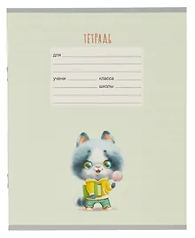 Купить Тетрадь в косую линейку Listoff, "Ученые котята", 12 листов — Фото №1