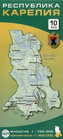Купить Республика Карелия — Фото №1