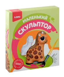 Купить Набор для творчества LORI "Маленький скульптор. Жираф" — Фото №1