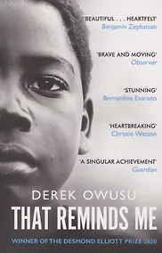 Купить That Reminds Me — Фото №1