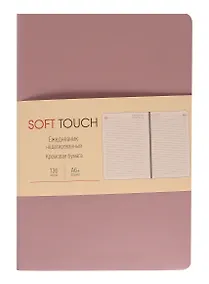 Купить Ежедневник недат. А6+ 136л "SOFT TOUCH" розовая дымка, интегр.переплет, иск.кожа, тонир.блок, скругл.углы, цв.торец, ляссе — Фото №1