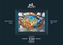 Купить Пазл деревянный Обитаемая рыба DaVICI Обитаемая рыба 130 элементов — Фото №1