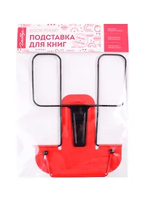 Купить Подставка для книг, металл., красная, Глобус — Фото №1