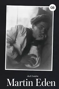 Купить Martin Eden — Фото №1