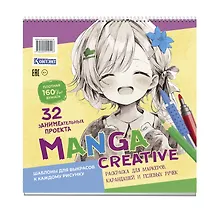 Купить Раскраска Manga Creative (персиковая с девочкой) — Фото №1