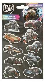 Купить Наклейки объемные "Street racers-2/Авто из будущего" — Фото №1