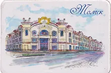 Купить Магнит картон Дом Тысяча мелочей (Томск) (МК/341/005) — Фото №1