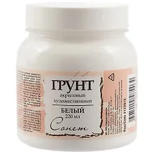 Купить Акриловый грунт «Сонет», белый, 220 мл — Фото №1