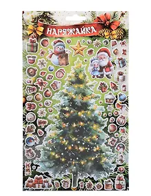 Купить Наклейки объемные 170*290 (Наряжай-ка 8) (10131010/180625/5198022, Китай) — Фото №1