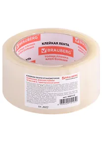 Купить Лента клейкая 50мм*66м упаковочная, прозрачная, усиленная, морозостойкая, 50мкр — Фото №1