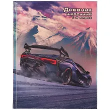 Купить Дневник для младших классов Феникс+, "Крутая тачка" — Фото №1
