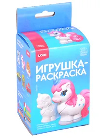 Купить 3D Art.Игрушка-раскраска "Единорог" — Фото №1