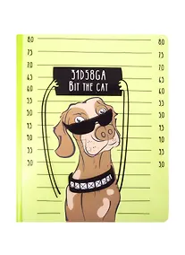 Купить Тетрадь в линейку Феникс+, "Пёс", 40 листов — Фото №1