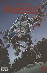 Купить Кладоискатели — Фото №1