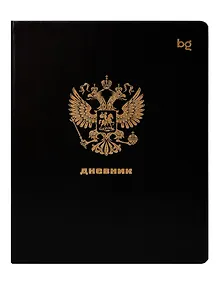 Купить Дневник шк. "Герб. Черный", иск.кожа, тиснение фольгой, ляссе, BG — Фото №1