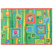 Купить Альбом для рисования Hatber, "Яркие краски", А4, 12 листов, на скрепке, в ассортименте — Фото №1