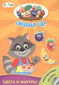 Купить Цвета и фигуры — Фото №1