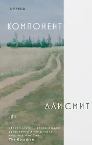 Купить Компонент — Фото №1