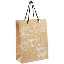 Купить Пакет «Мечты», А5 — Фото №1