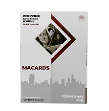 Купить Метафорические карты в работе психолога. Набор техники №4. Род — Фото №1
