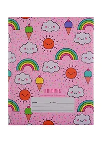 Купить Дневник для младших классов Unnika, "Радужное настроение" — Фото №1