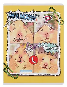 Купить Тетрадь А4 60л кл. "Ну и морды" скрепка, мел.картон, выб.лак, мат.ламинация, выб.лак — Фото №1