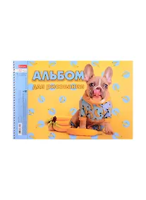 Купить Альбом для рисования Hatber, "Гав-Стори", А4, 32 листа, на спирали, в ассортименте — Фото №1