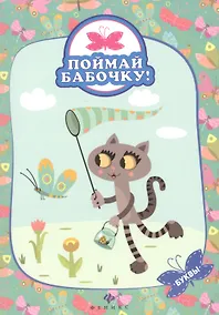 Купить Буквы — Фото №1