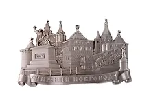 Купить Магнит фигурный Нижний Новгород (металл) (027-6ATN-76-S) — Фото №1