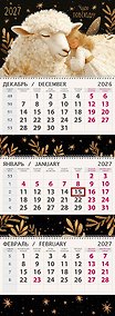 Купить Календарь квартальный 2027г 295*830 "Чудо повсюду" настенный, трёхблочный, спираль — Фото №1