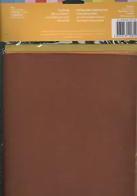 Купить Набор листового фетра (FTN14-30) (4шт) (20х30см) (1,4мм) (упаковка) — Фото №1