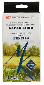 Купить Карандаши цветные "Мастер-Класс" 24 цвета, картонная коробка, подвес, Мастер-Класс — Фото №1