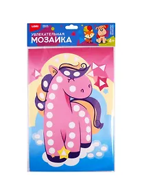 Купить Набор для творчества LORI Увлекательная мозаика (набор большой) Пони Км-011 — Фото №1