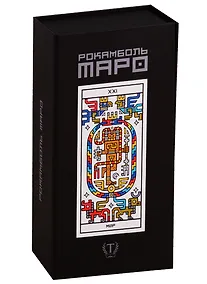 Купить Рокамболь Таро — Фото №1