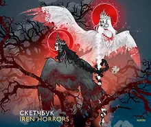 Купить Скетчбук Iren Horrors — Фото №1