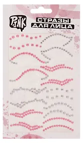 Купить Стразы для лица. Стрелки розовые — Фото №1