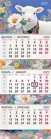 Купить Календарь квартальный 2027г 295*830 "Белый цветок" настенный, трёхблочный, спираль — Фото №1