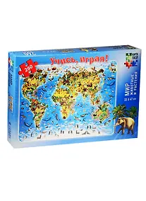 Купить Карта-пазл. Мир-животные и растения. 260 дет. 33*47см — Фото №1